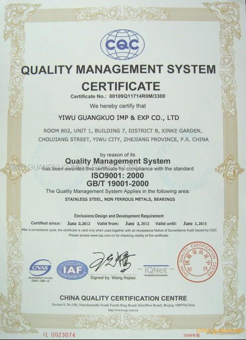 Quality certificate образец