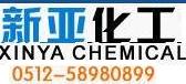 zhangjiagang xinya chemical co.,ltd