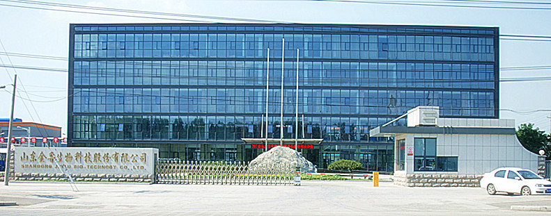 SHANDONG JINLU BIO-TECHNOLOGY INC.