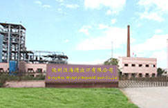 Hangzhou Wanghai Import and Export Limited Co.