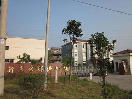 Zhejiang Quzhou Newfuture Chemicals Co.,Ltd. Zhejiang Quzhou Newfuture Chemicals Co.,Ltd.