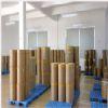 Jiaxinkang Pharmaceutical Technology Co.,Ltd.