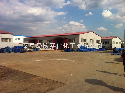 Qinhuangdao Ousai shi Chemical Co.,Ltd
