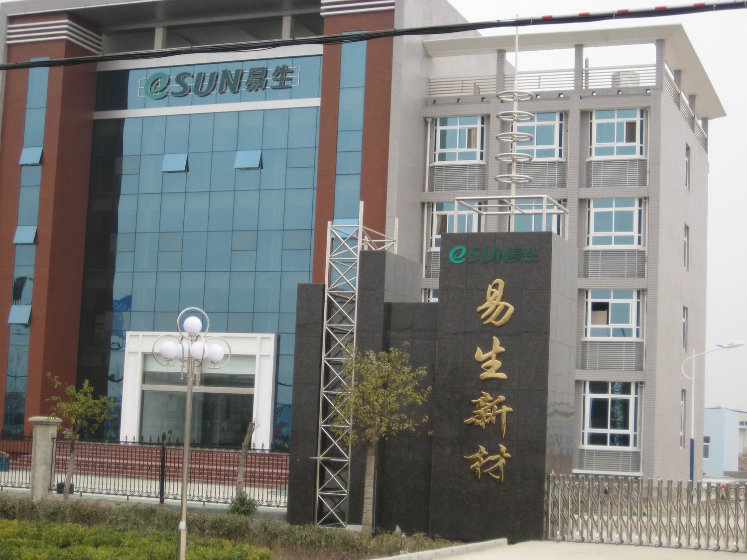 Shenzhen Esun Industrial Co.,Ltd.