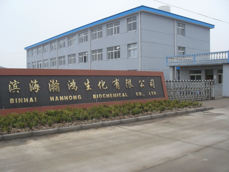 Shanghai Hanhong Chemical Co., Ltd.