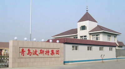 Qingdao Boste Group Co., Ltd Qingdao Boste Group Co., Ltd