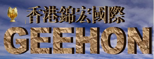 Hongkong Geehon Chemical International Ltd.