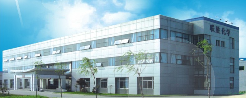 Suzhou Liansheng Chemistry Co., Ltd