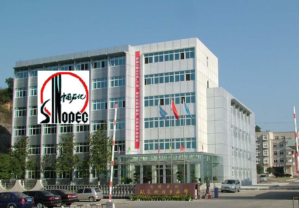 Sinopec Baling Branch