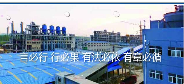 Jinan ShangXin chemical Co., Ltd