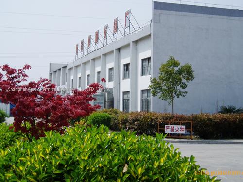 Shanghai Agro-Chemical Industry Co.,LTD.(Pinghu P...