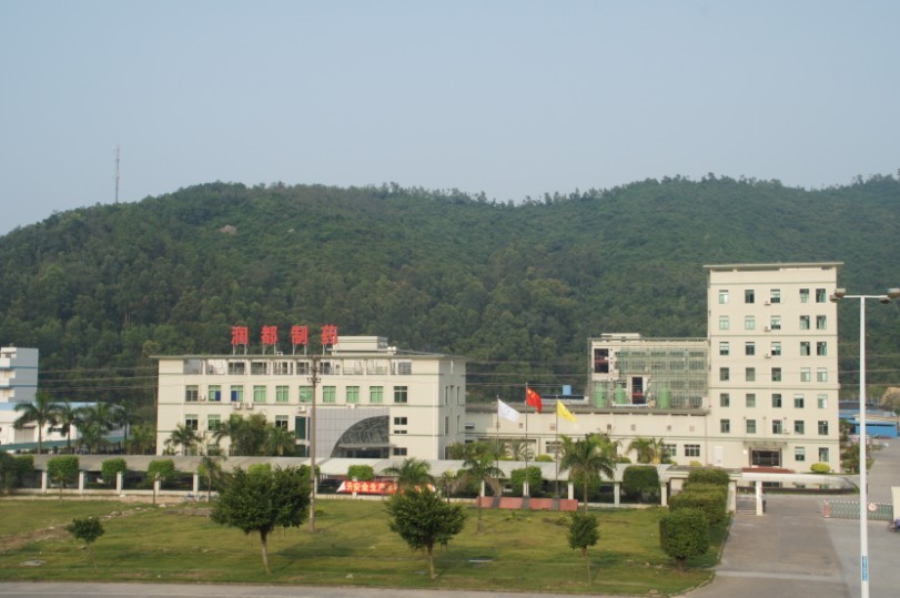 Zhuhai Rundu Pharmaceutical Co.,Ltd.