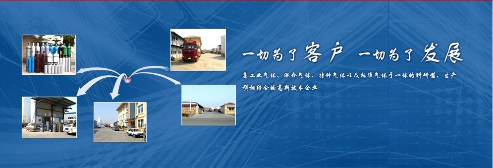 QINGDAO BAIGONG INDUSTRIAL AND TRADING CO., LTD. QINGDAO BAIGONG INDUSTRIAL AND TRADING CO., LTD.