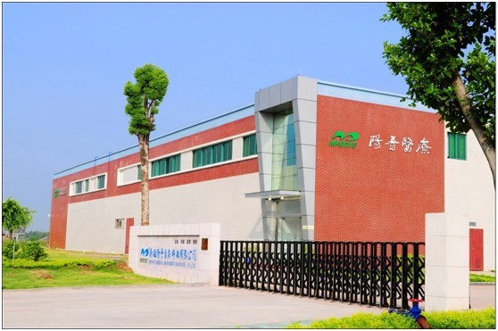 Improve Medical Technology(Nanxiong) Co.,Ltd