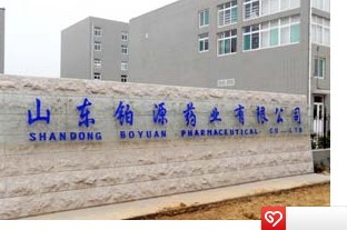 Shandong Boyuan Pharmaceutical Co,Ltd