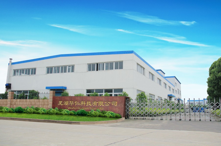Wuhu Huaren Science and Technology Co., Ltd