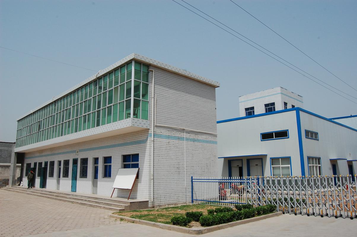 Xi'an Tianxingjian Natural Bio-Products Co., Ltd.