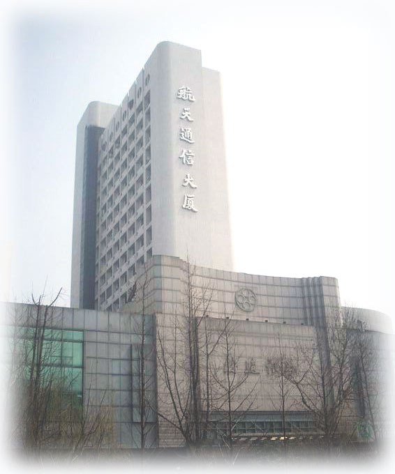 Aerospace Communications Holdings, Co., Ltd