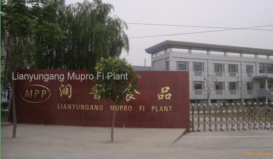 Lianyungang Mupro Fi Plant