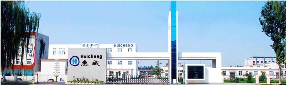 Puyang Huicheng Electronic Material Co.,Ltd. Puyang Huicheng Electronic Material Co.,Ltd.