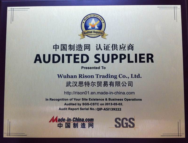 Wuhan Rison Trading Co., Ltd.