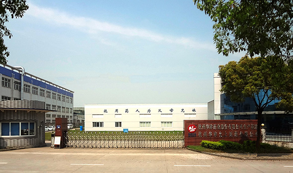Hangzhou Huajin Pharmaceutical Co.,Ltd