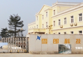 Anhui Sealong Biotechnology Co., Ltd.