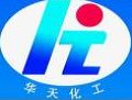 Taian Huatian Chemical Co.,Ltd