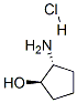 (1R,2R)-2-Aminocyclopentanol hydrochloride