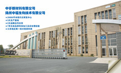 Joyvo New Material Co.,Ltd