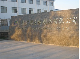Guangrui Biological Products Co., Ltd.