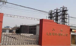 Shanxi TianYu Coal Chemical Co.,Ltd
