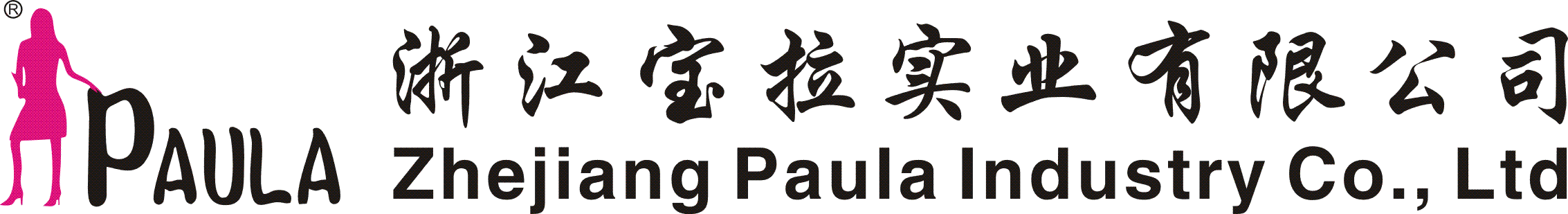 Zhejiang Paula Industry Co.,Ltd
