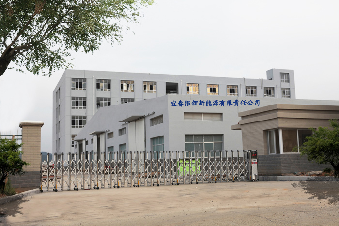 Yi Chun Yin Li New Energy Co., Ltd.