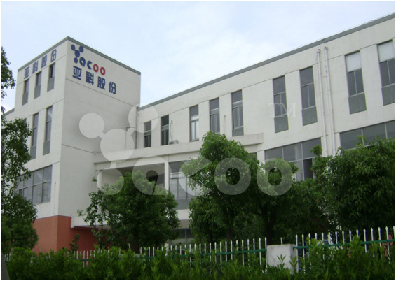 Suzhou Yacoo Chemical Reagent Corporation