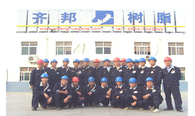 Shandong Qibang Resin Co., Ltd Shandong Qibang Resin Co., Ltd