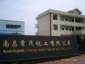 Nanchang Changmao Chemical Co.,LTD.