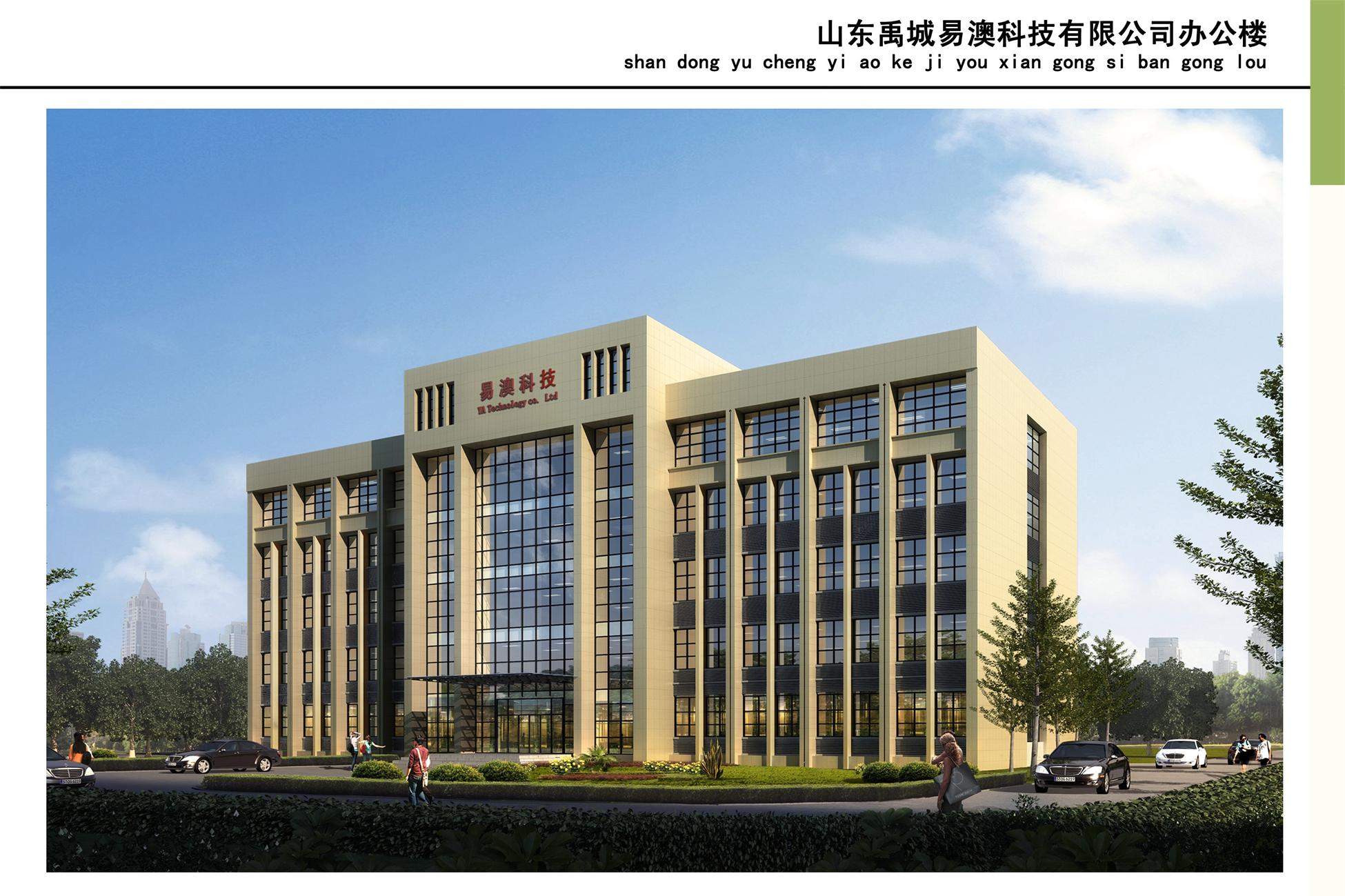 Shandong Yucheng Yiao Technology Co.,LTD