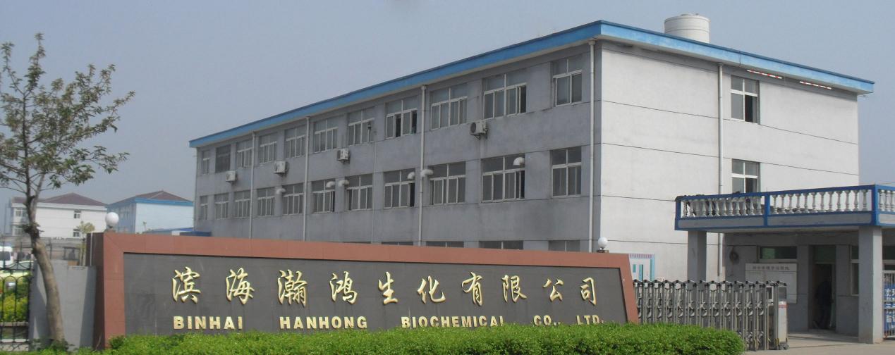 SHANGHAI HANHONG CHEMICAL CO., LTD