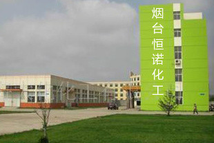 Yantai Hengnuo Chemical Technology co., LTD