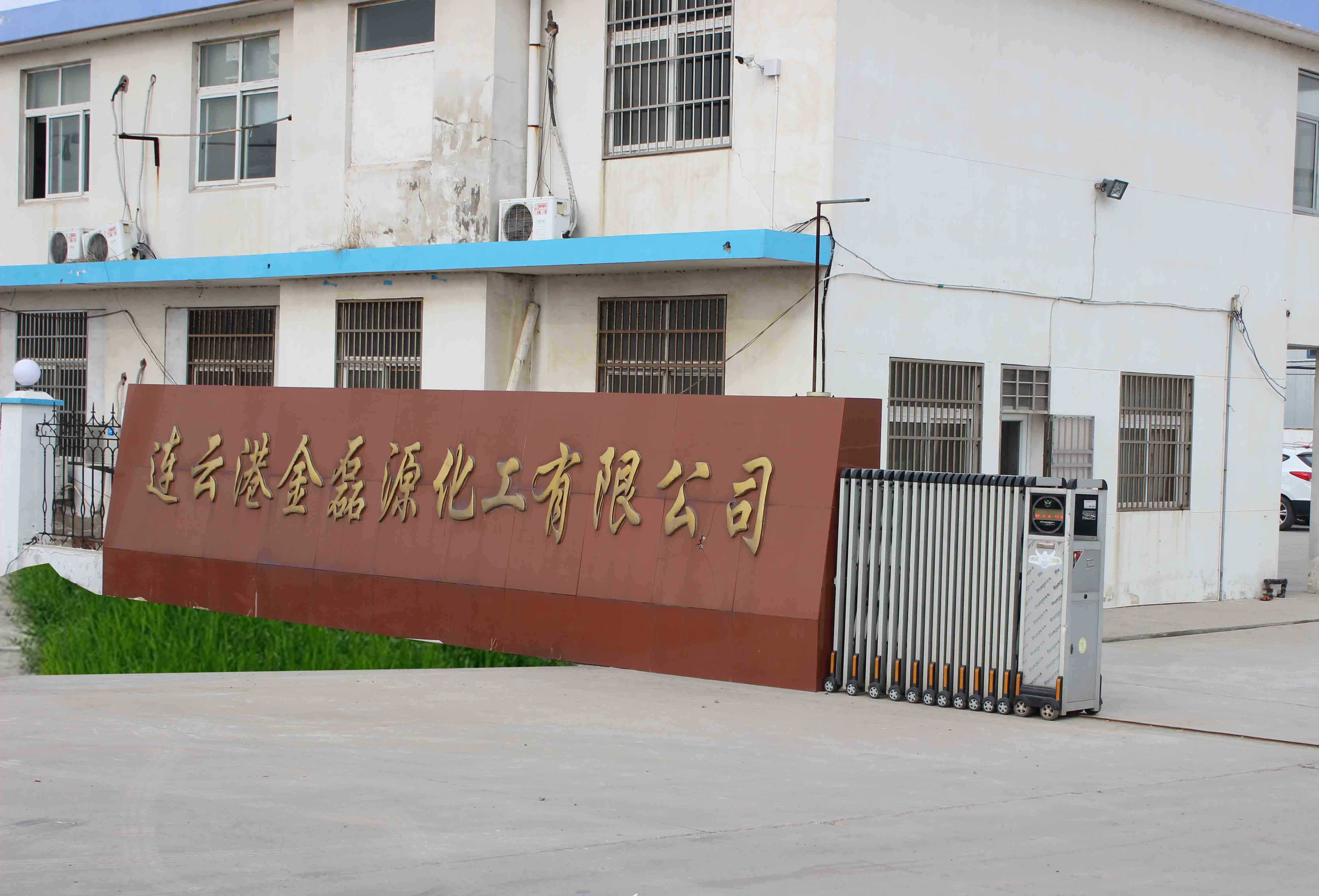 Lianyungang Jinleiyuan Chemical Co,.Ltd.