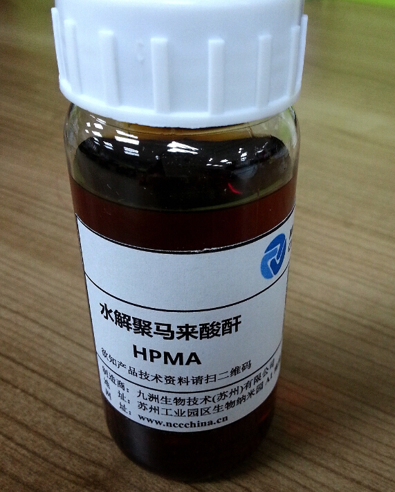 hpma (solvent method) hydrolyzed polymaleic anhydride