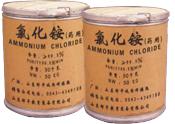 ammonium chloride of medical grade