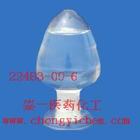 Aminoacetaldehyde dimethyl acetal