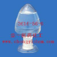 （DIMETHYLAMINO）ACETALDEHYDE DIETHYL ACETAL