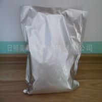 procide high quality cosmetic grade hyaluronic acid