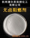 Ammonium Polyphosphate(phase-II)