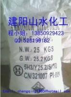 Industrial grade high purity solid Ammonium Bifluoride (NH4.HF2) 98% min