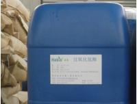 High Activity Catalase ( 50000-200000 U/mL) !!!Widely used in Textile/Papermaking/Detergent Industry