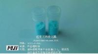 Superoxide Dismutase (SOD) plant sod powder with high activity unit